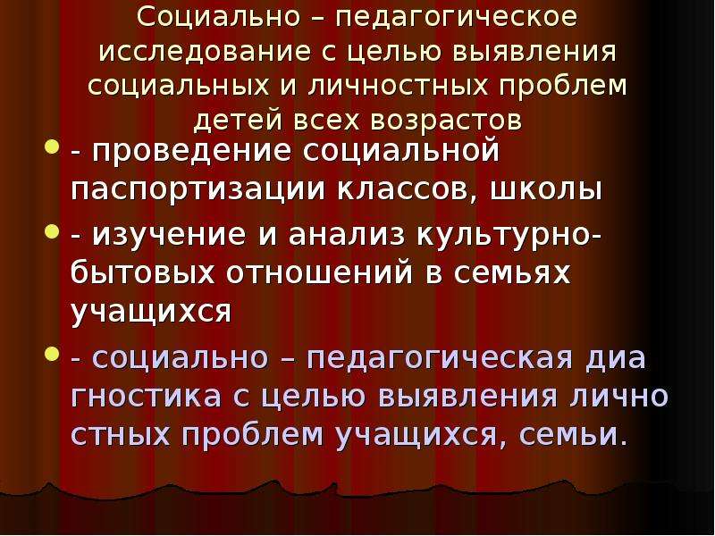 Культурно бытовая связь. Культурно-бытовые условия в семье. Культурно бытовые. Культурно бытовые условия жизни.