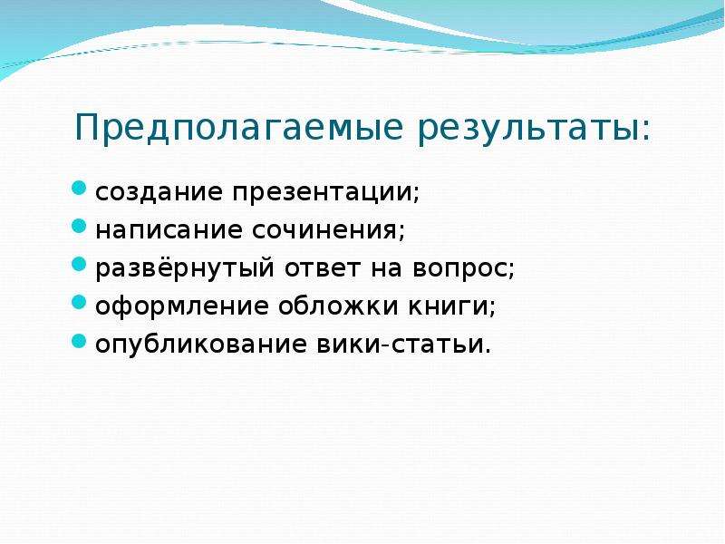 К паустовский телеграмма презентация