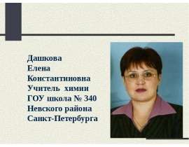 Азбука живой материи Белки