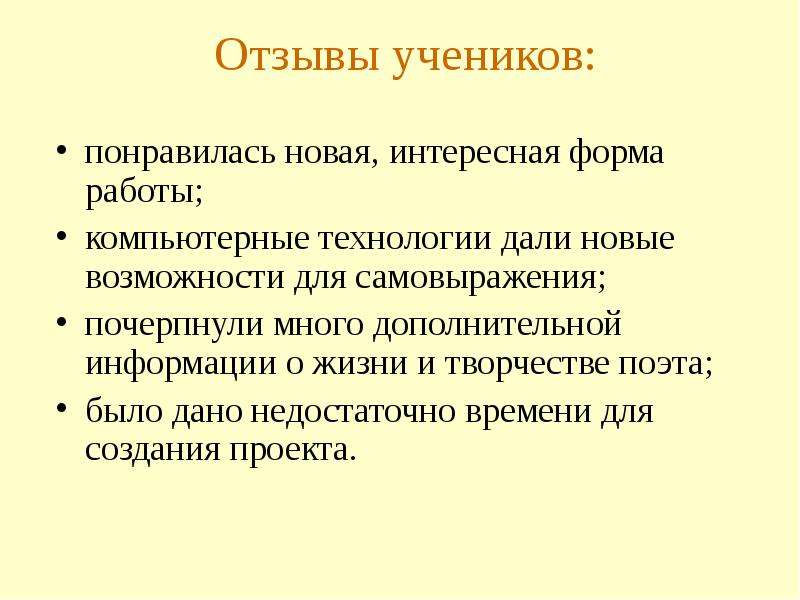 Функция самовыражения. Функция самовыражения это в педагогике. Самовыражения функция литературы. Фольклорные мотивы в лирике. Какая лирика характерна для Некрасова народно песенные мотивы.