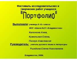 Топонимика Приморского края