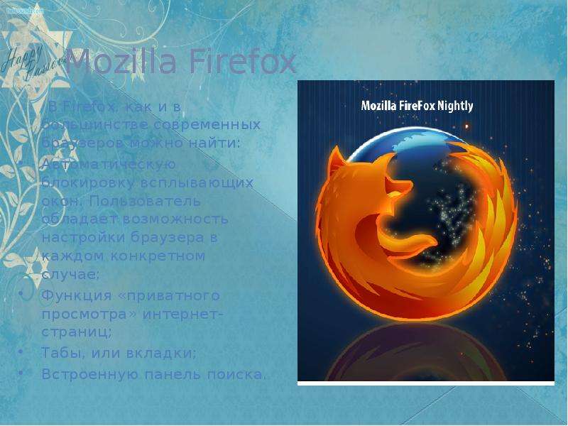 Перенос кэша браузера mozilla firefox на ramdisk 2021