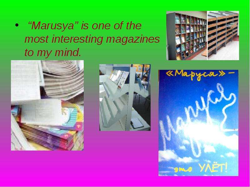 Is there interesting in the magazine. Books in our Life.