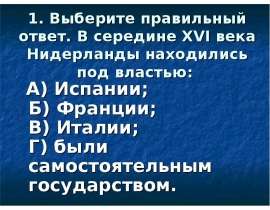 Английская монархия