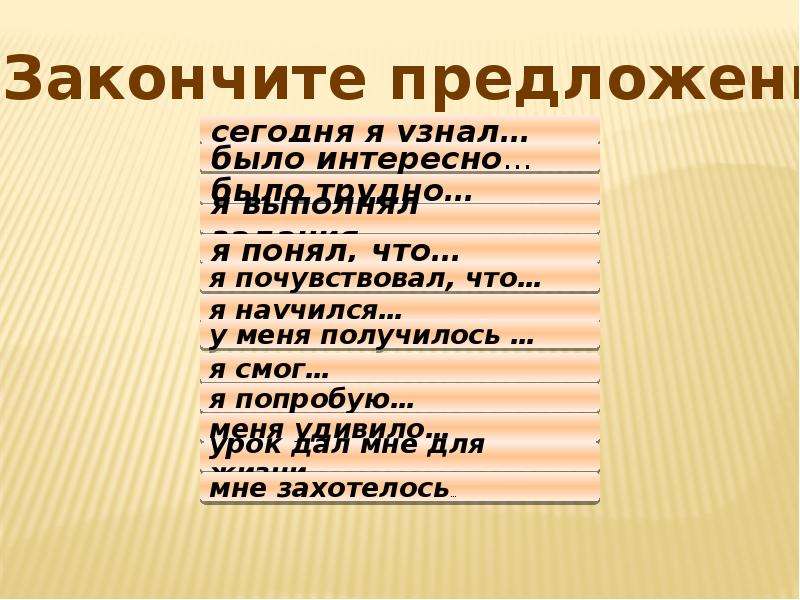 Проект честь и достоинство 4 класс по орксэ