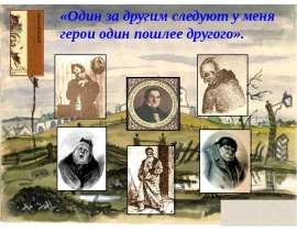 Николай Гоголь - философ, критик, публицист