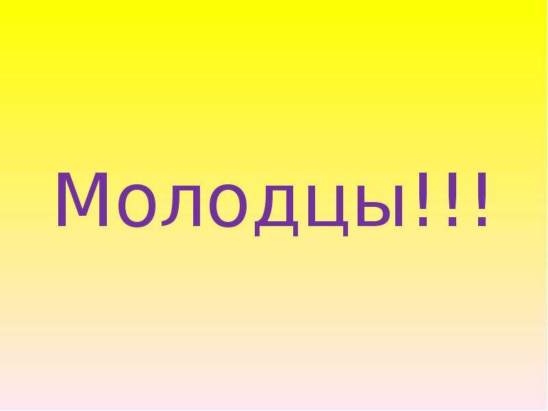 Лет слайд. Время викторины. Викторина времена года. Игра викторина времена года презентация. Картинка викторина время вышло.