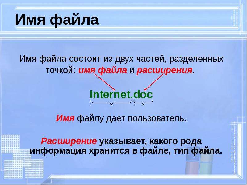 Солоха долго думала где спрятать такого плотного гостя схема предложения