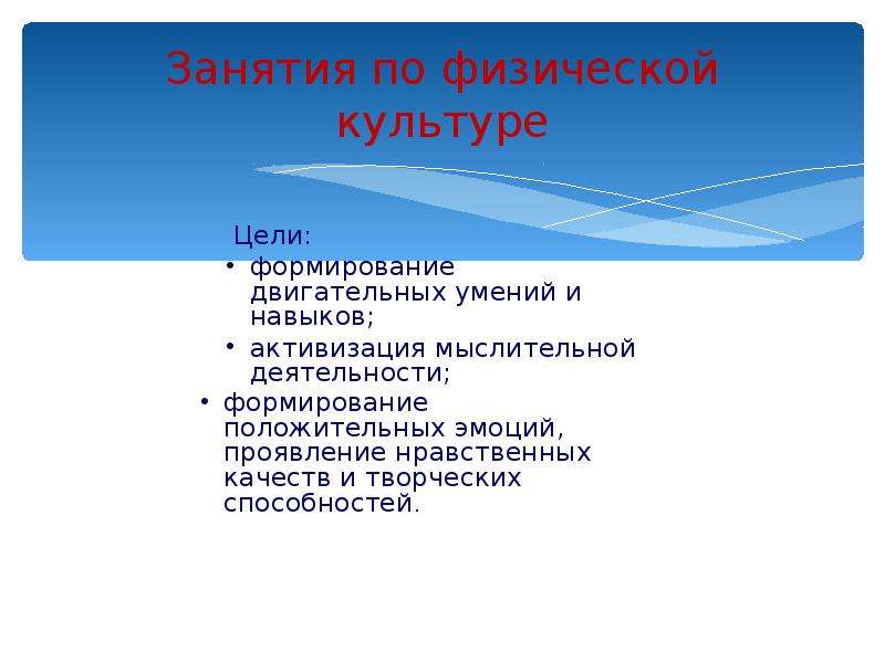 Цель культуры