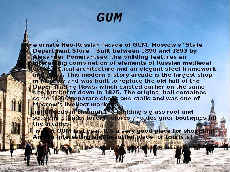 What is the neo russian. ГУМ В Москве на английском языке. ГУМ презентация. Описать ГУМ. Сообщение ГУМЕ.