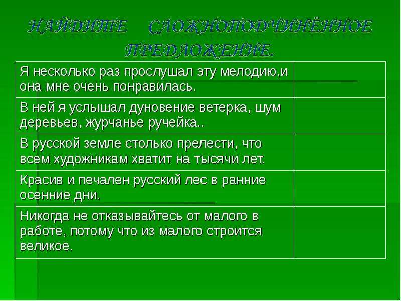 Красив и печален русский лес в ранние