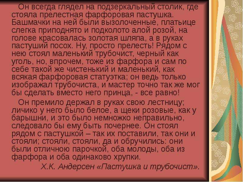 Сочинение описание любимой. Сочинение на тему любимая игрушка. Сочинение моя любимая игрушка 4 класс. Сочинение на тему моя любимая игрушка 4 класс для девочек. Сочинение на тему моя любимая игрушка 5 класс для мальчиков.