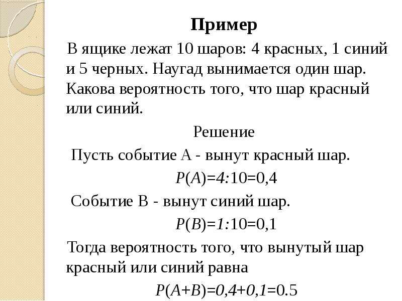 В вазе 7 роз две красные одна белая а остальные желтые вероятность вытащить случайно