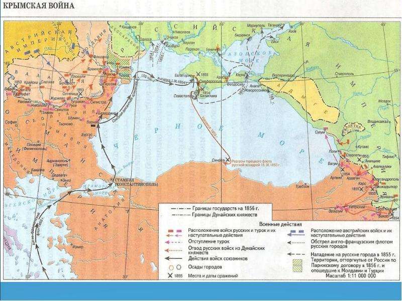 Крымская война 1853 1856 годов контурная карта