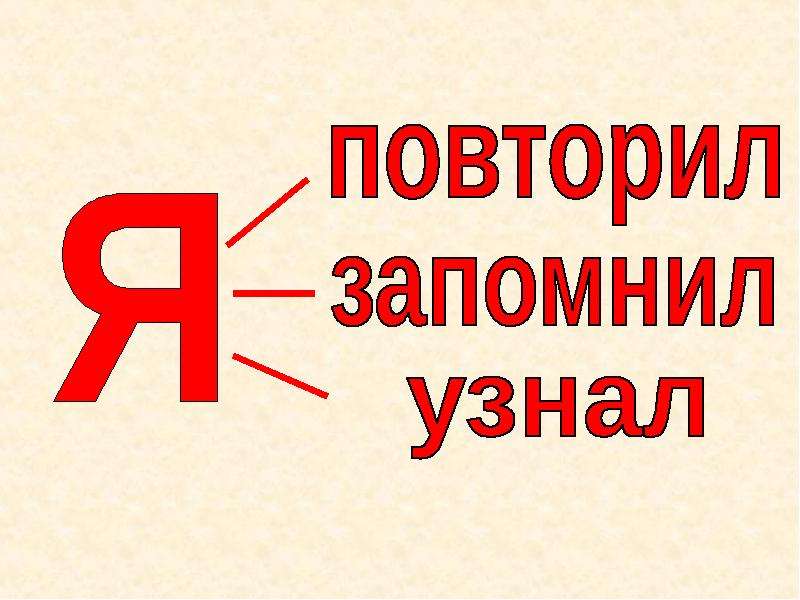 Деление на числа оканчивающиеся нулями 4 класс презентация школа россии презентация