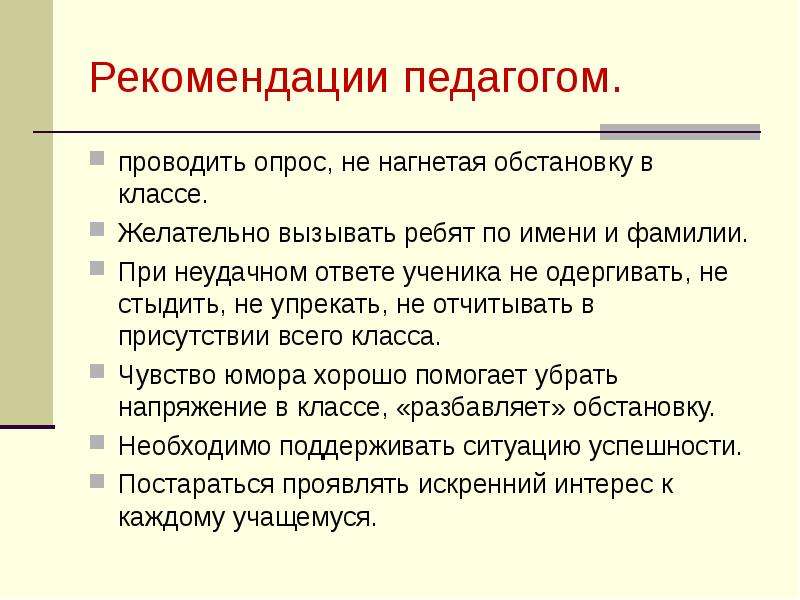 Звук неудачного ответа для презентации