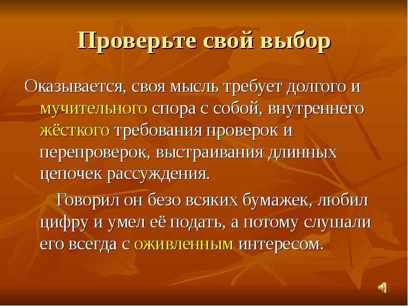 Средства художественной выразительности корзина с еловыми шишками