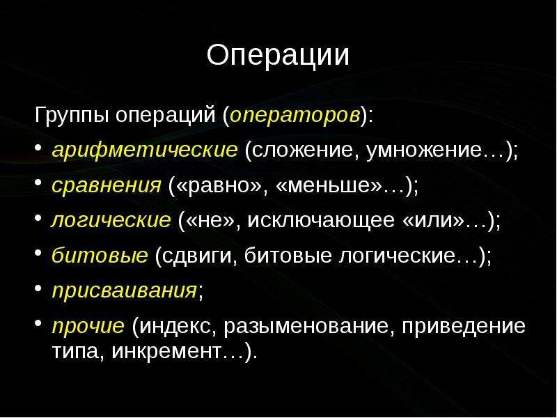 Система показателей национальной экономики - система национальных счетов - презе