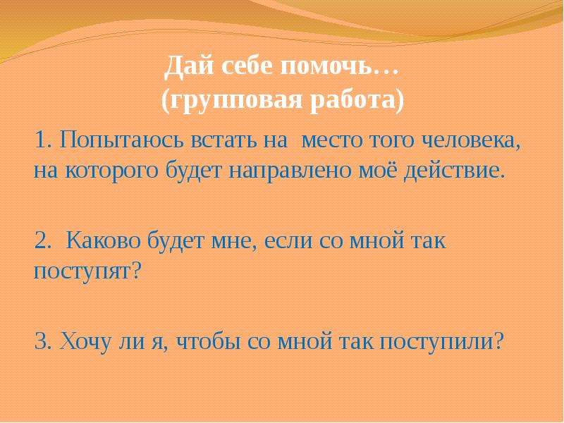 Нравственные пословицы. Поговорки о нравственности. Пословицы о нравственности. Пословицы о морали. Поговорки о морали.