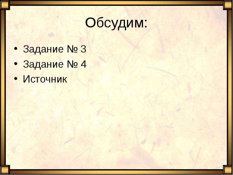 Презентация мораль и нравственность 11 класс профильный уровень