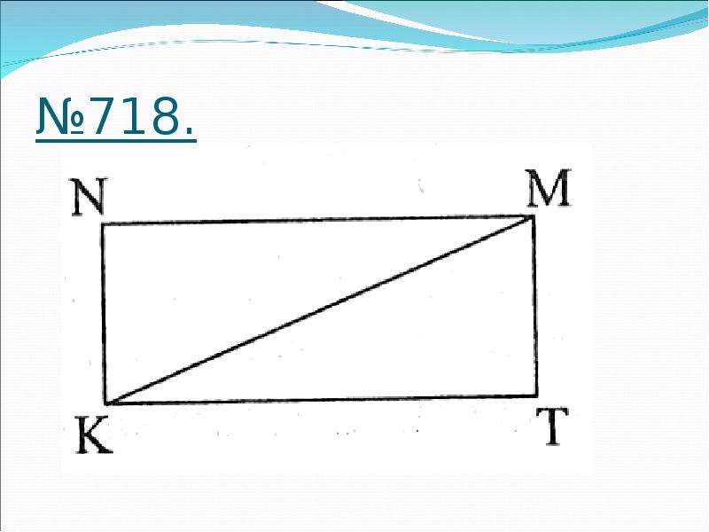 Прямоугольник 5