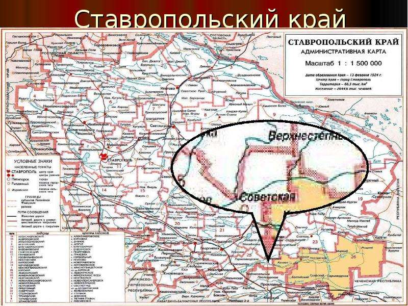 Карта ставропольского края ст курской ставропольского края