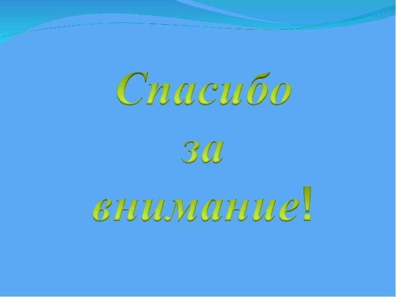 Японское море презентация 8 класс