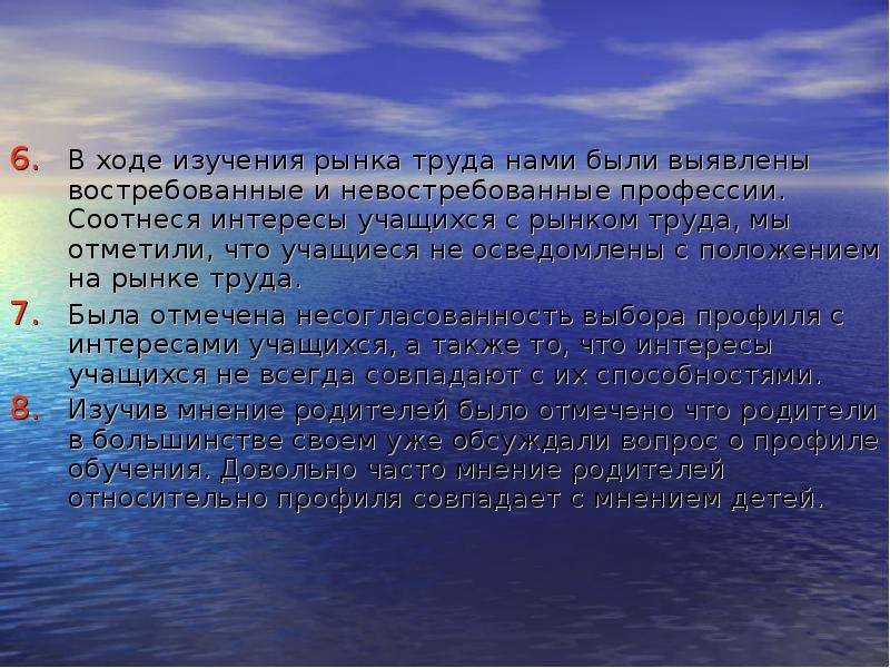 В ходе изучения. Цели и задачи логопедической работы. Цель и задачи логопедического занятия. Цель работы логопеда. Цель логопедического занятия.