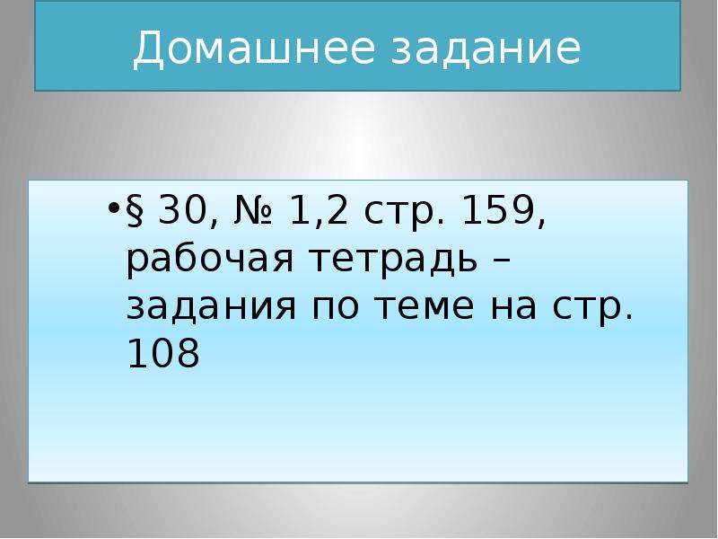 Реакция соединения задания. Реакции соединения задания.