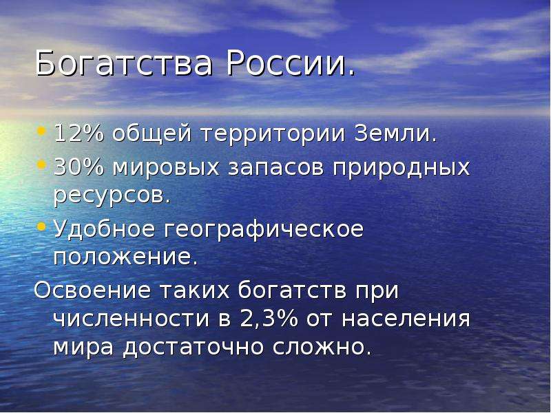 Демографическая ситуация в россии проект 11 класс