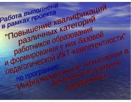 Свет и его законы