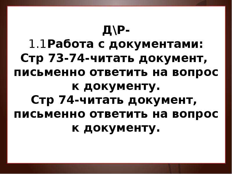 Индия под властью англичан презентация 9 класс