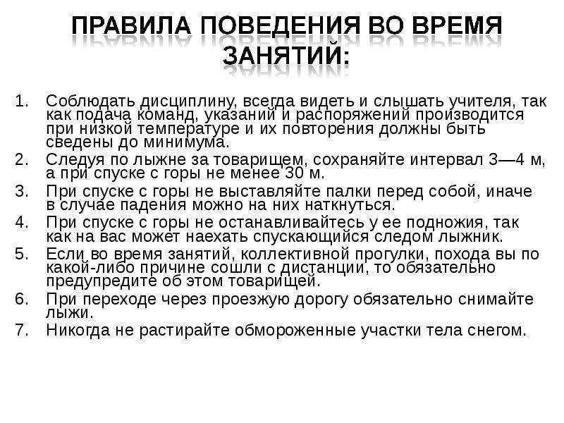 Как подавались команды первому роботу. Подача команд и распоряжений.