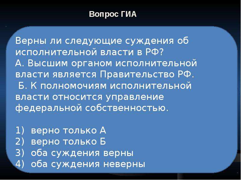 Диспозиция 159