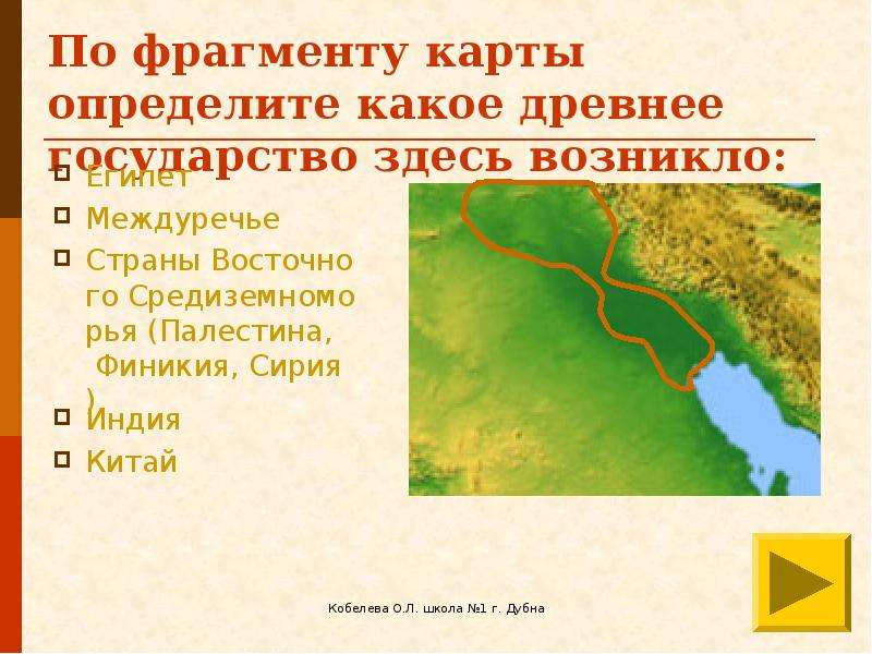 Древний восток 5. Древний Восток карта 5 класс. Горы древнего Востока 5 класс. Карта Междуречье Финикия Палестина в древности 5 класс. Карта истории 5 класс Палестина Финикия древний Египет , Индия , Китай.