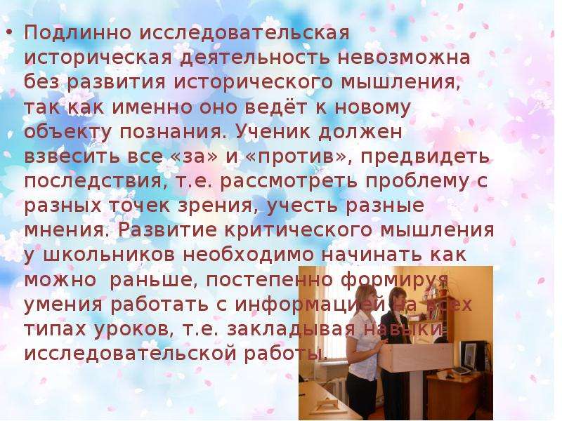 Данная деятельность невозможна