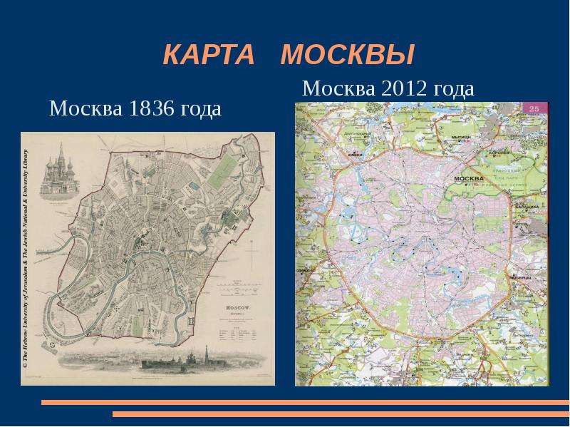 План москвы карта