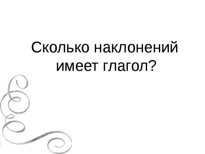 Слово проект в буквальном переводе обозначает