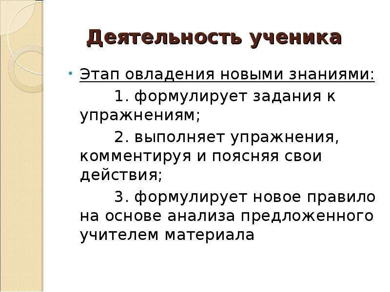 Как далеко должен быть удален слайд от объектива диапроектора каким получается изображение на экране