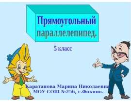 Бозон Хиддинса