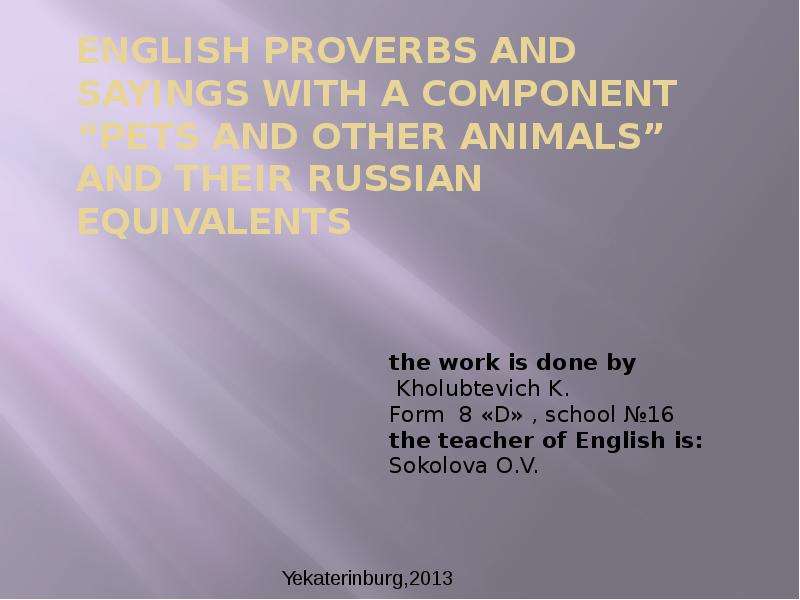 Презентация английские пословицы. English Proverbs and sayings. Proverbs about animals. Pets Proverbs. Proverbs about Pets.