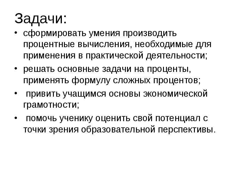 Способность производить. Задачи экономической грамотности. Ключевые навыки для выпускающего режиссера.