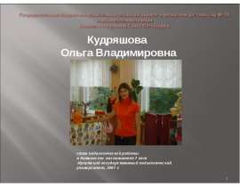 Каждый ребенок - лучик