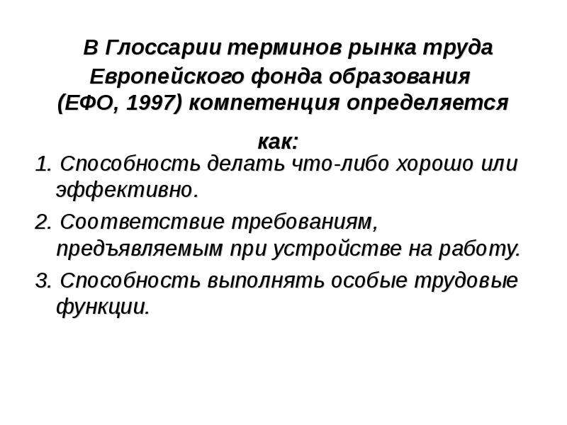 Словарь специальных терминов. Гарантия в рыночной терминологии это.