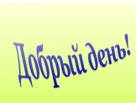 Урок хлеба