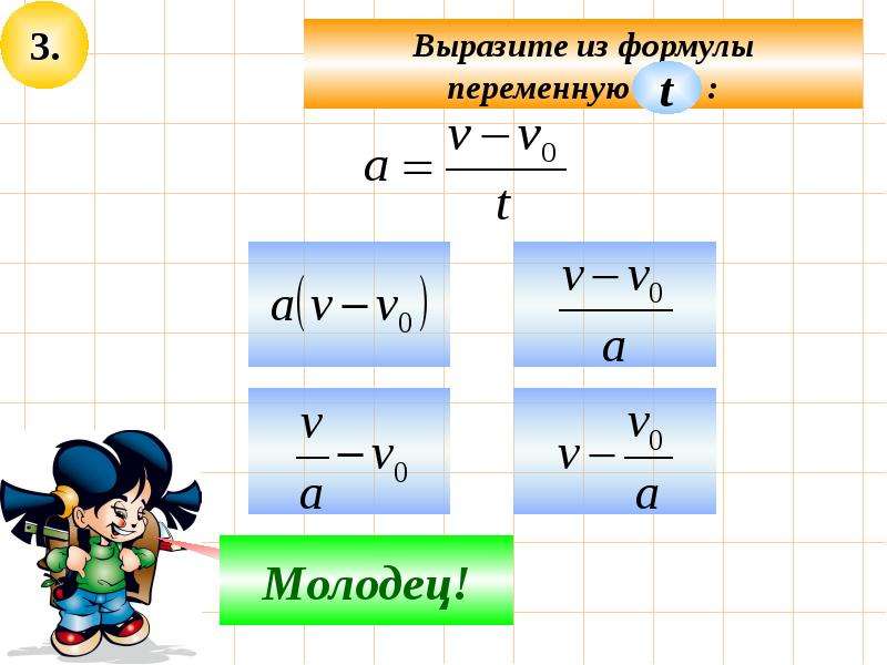 Повторение курса алгебры 9 класса презентация