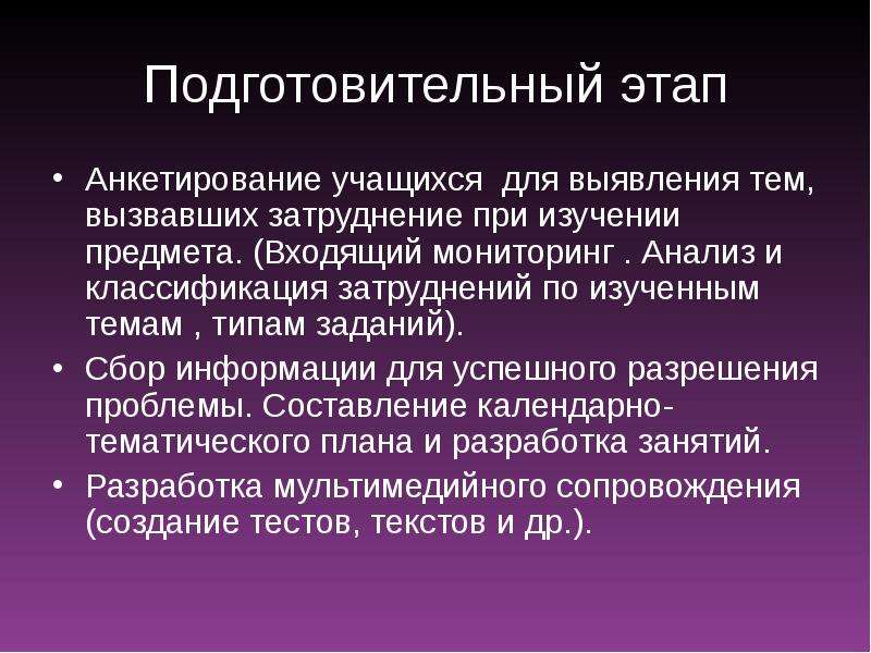 Домохозяйство является объективно необходимым относительно самостоятельным составьте план