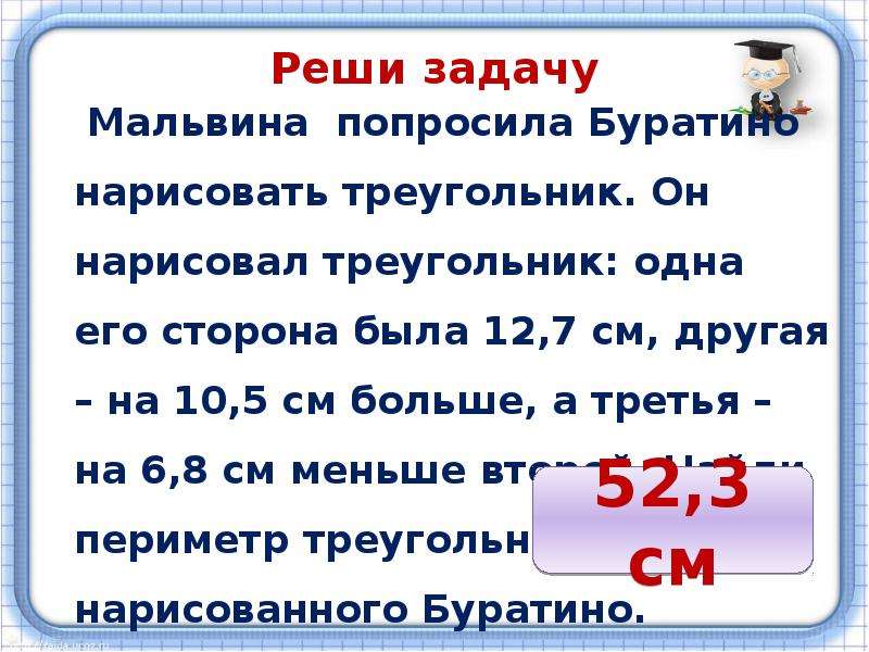 Задачи с десятичными дробями. Задачидесятичеые дроби. Задачи сдисятичными дробями. Задачи с десятичными дробями 6 класс.