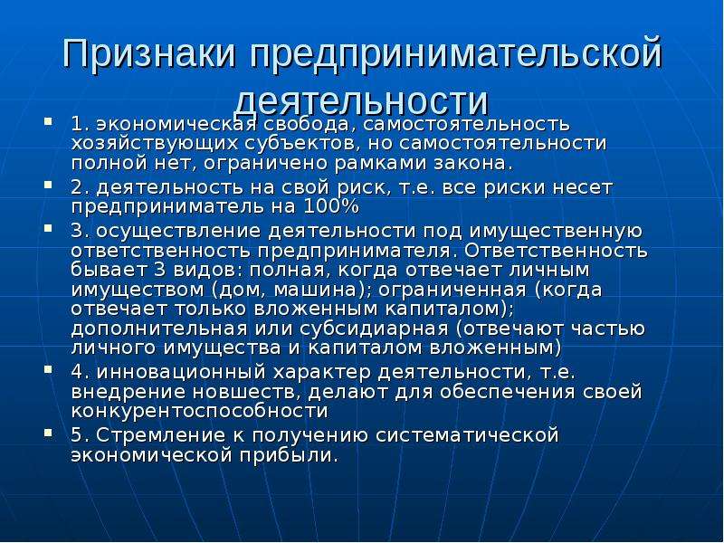 Предпринимательская деятельность подростков проект 9 класс