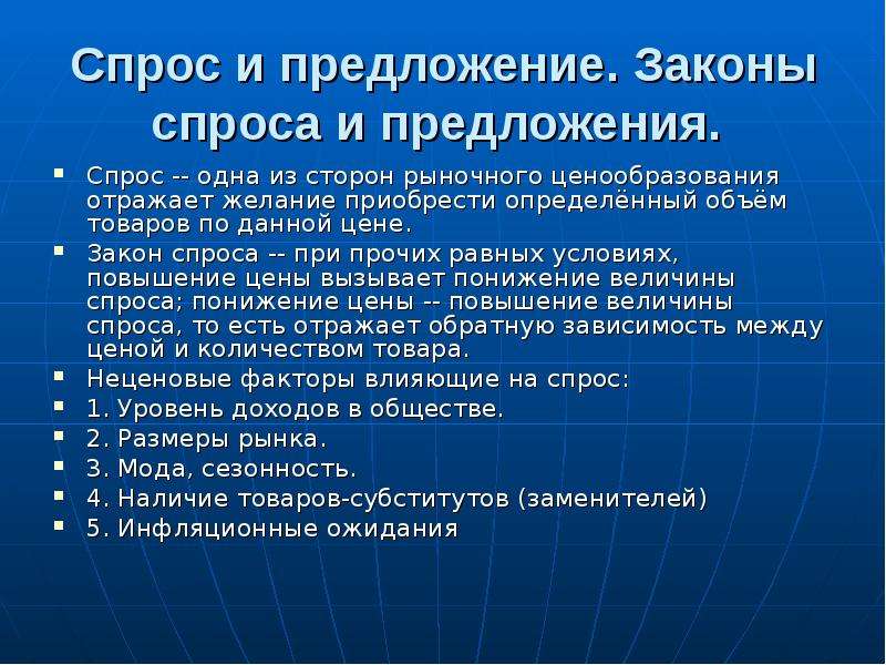 Предпринимательская деятельность среди подростков проект